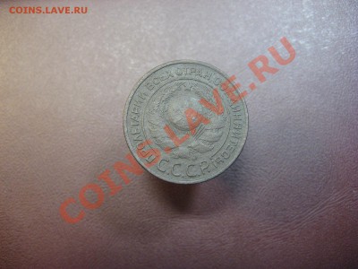 3 копейки 1924 г. Брак. Расскол. До 27.06 в 22.00 Мск - IMG_6938.JPG