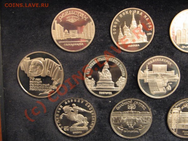 Юбилейка СССР Набор 5 руб 13 шт. Пруф до 23.12.09 22-00 - Набор 5 руб 004
