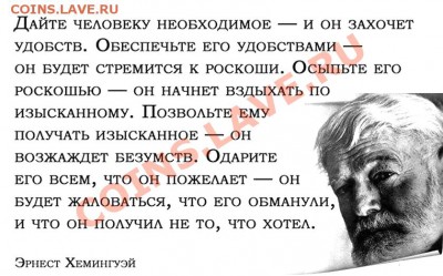 Дочь Гитлера сегодня открыто "РУЛИТ" всей Германией? - Хемингуэй