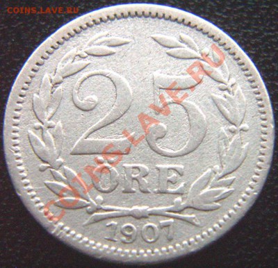 Швеция_25 эре 1907; серебро; до 23.06_22.12мск - 5755