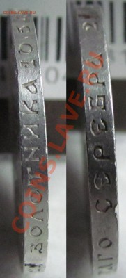 50 копеек 1911г XF - гурт