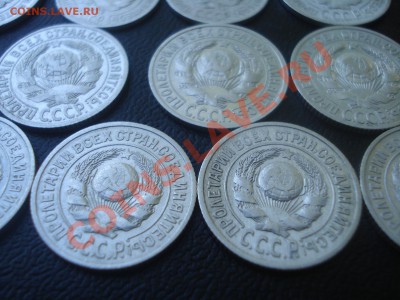 1925 г. 20 монет ! - DSC01561.JPG