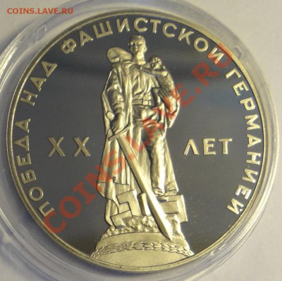 XX Лет Победы I.4-Г (н) до 26.06.13. - DSC02883.JPG