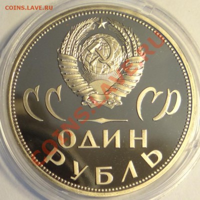 XX Лет Победы I.4-Г (н) до 26.06.13. - DSC02884.JPG