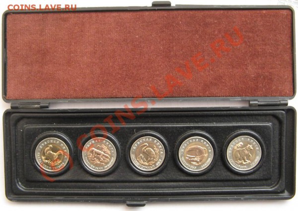 Красная книга 1993 до 23.12.09 22-00 - Набор 1993 002