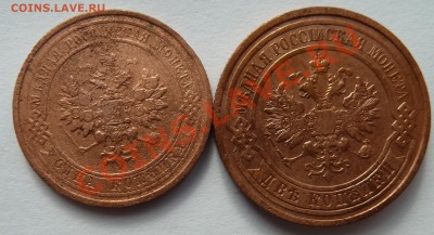 с рубля 1 копейка 1914 и 1915 до 26.06.13 (22.30 мск) - 1и2коп_аверс