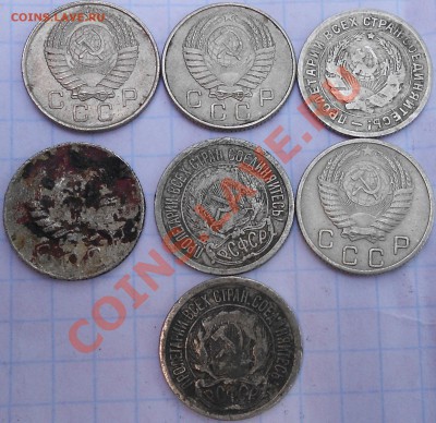 3 копейки до 1960 года - Монетки 077.JPG