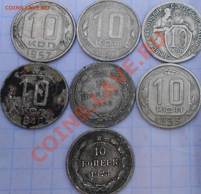 3 копейки до 1960 года - Монетки 074.JPG