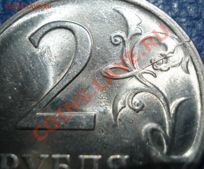 2р 2001г   ГАГАРИН    ММД   раскол - 2 руб 2009_2