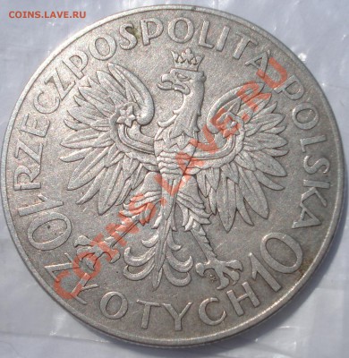 Оценка монеты: Польша 1933, 10 злотых, Собецкий. - DSC00465.JPG