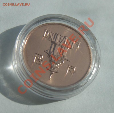 10 вон 2010 Южная Корея с рубля до 29.06 - DSC03915.JPG