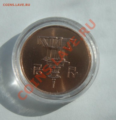 10 вон 2010 Южная Корея с рубля до 29.06 - DSC03914.JPG
