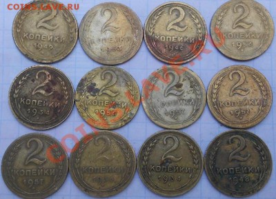 3 копейки до 1960 года - Монетки 060 (640x463)
