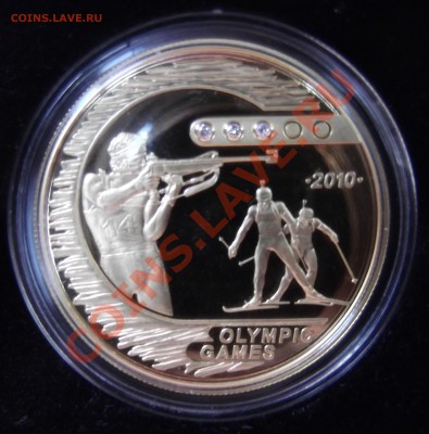 Прошу оценки 500 тенге 2009 Биатлон Au + брильянты - DSCF7405