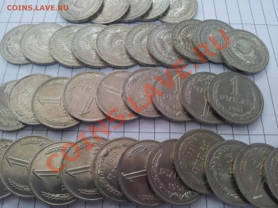 рубль СССР 1991 М, мешковой, фиксировано, до 30,06 - img111 (2)