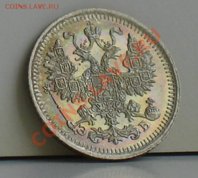 5 копеек 1888, 1905, 1911, 1912, 1915гг - DSC02987.JPG