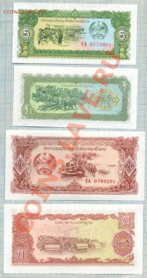 2 боны Лаоса, до 29.06.2013г. 22.00 по Москве - Лаос