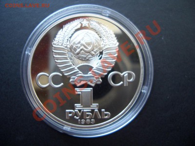 Терешкова, К.Маркс-Пруф-Староделы - 29.06.13-22.00 Мск. - CIMG0442.JPG