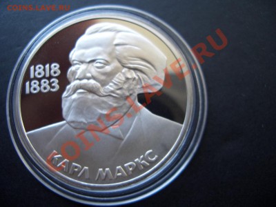 Терешкова, К.Маркс-Пруф-Староделы - 29.06.13-22.00 Мск. - CIMG0441.JPG