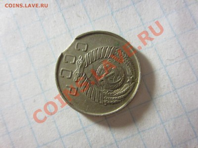 10 копеек 1957, выкус. - IMG_0114