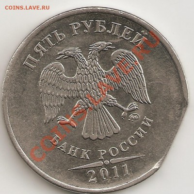 5руб 2011 ммд край листа - сканирование0012
