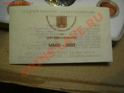 Набо евро,Ватикан 2003г - IMG_4532