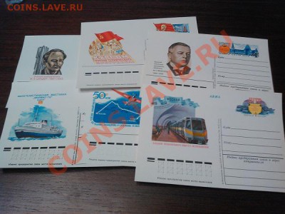 Почтовые карточки СССР. - IMG_20110104_082542