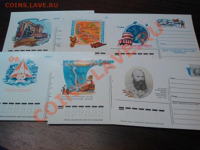 Почтовые карточки СССР. - IMG_20110104_082617