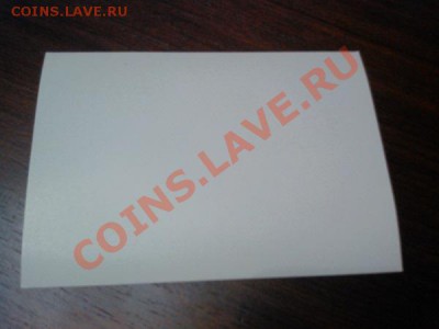 Почтовые карточки СССР. - IMG_20110104_082635