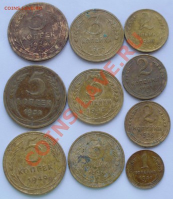 19 монет 1926-1954гг до 27.06 22.00мск - P3160004.JPG