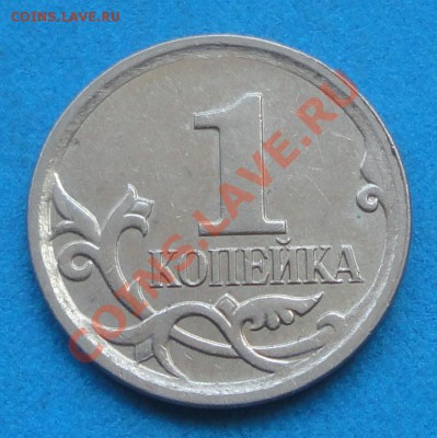 1к 2007г М штамп... - DSC06151.JPG