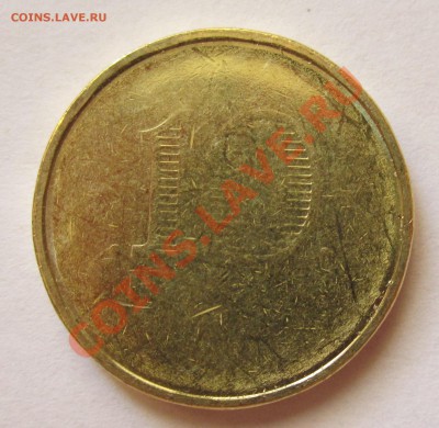 10 рублей Кронштадт непрочекан - IMG_0071