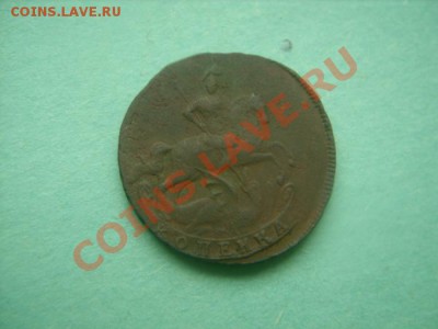 Копейка 1760 года. - SS851366 (700x525)