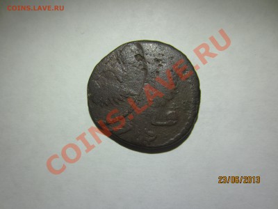 Деньга 1746 г. Двойной удар. - IMG_1424.JPG