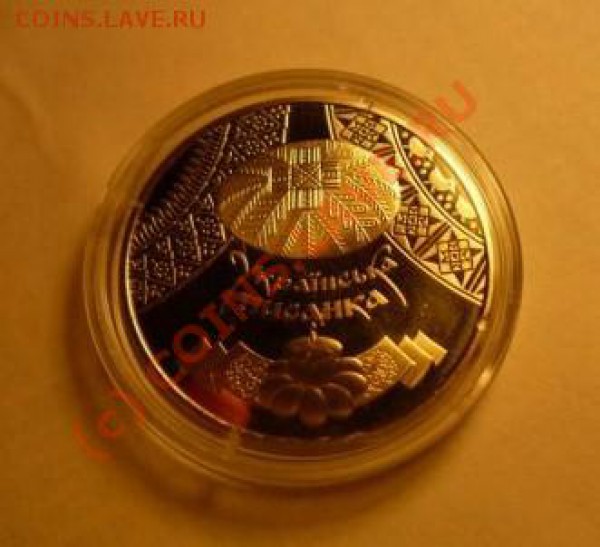 5 гривен Украинская Писанка - x_a0d235ee
