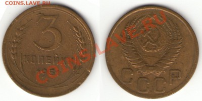 5к 1933 коллекционное состояние до 28 июня - 3-51