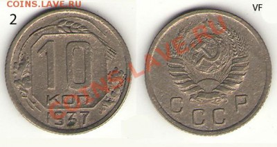 5к 1933 коллекционное состояние до 28 июня - 10-37-2