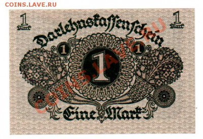 ГЕРМАНИЯ, 1 марка ссудной кассы, UNC, до 27.06 @ 22:00 - banknote_mark_1920_02