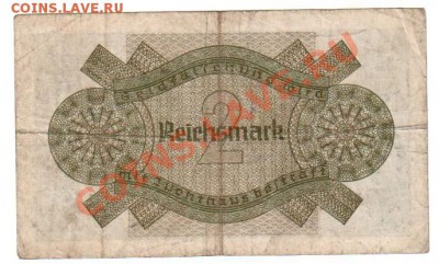 ГЕРМАНИЯ, 2 марки для оккуп. территорий, до 27.06 @ 22:00 - banknote_2_mark_02
