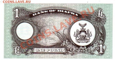 БИАФРА, 1 фунт 1968, UNC, до 27.06 @ 22:00 - banknote_biafra_02