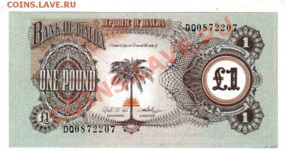 БИАФРА, 1 фунт 1968, UNC, до 27.06 @ 22:00 - banknote_biafra_01