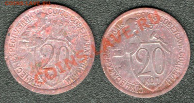 Подскажите по никелю ранние Советы - 1-01