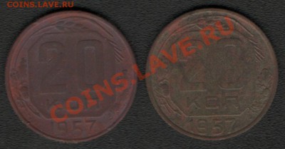 Подскажите по никелю ранние Советы - 3-01