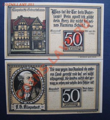 1921 Quedlinburg, до 25.06 в 21-00 мск - квед а
