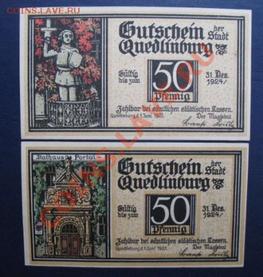 1921 Quedlinburg, до 25.06 в 21-00 мск - квед
