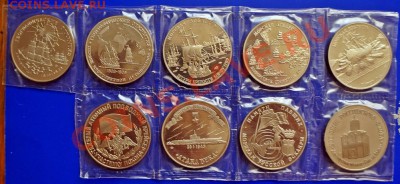 Монетовидные жетоны 300 лет флота - 721_2 (999 x 459)