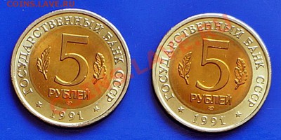 2 монеты КК 1991 г. Рыбный филин и винторогий козел - КК_1991_1.2_2.JPG