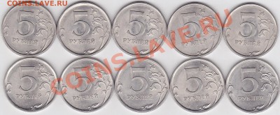 22:00 - 5 р. м (СПМД) 2009-2010 г., по 5 шт.