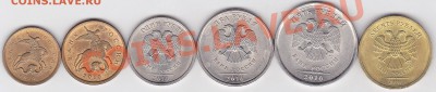 22:00 - 10 коп.-10 р. (СПМД) 2010 г_NEW