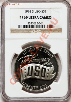 1991-S $ 1 УСО Серебряный доллар PR69 Ультра Камея NGC. - lf